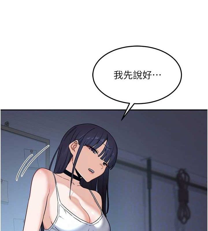 第25话-妳说不要，下面却很湿啊-熟女交换计画-BanGgi,夜景（第43张）