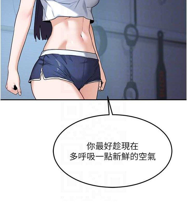 第25话-妳说不要，下面却很湿啊-熟女交换计画-BanGgi,夜景（第44张）
