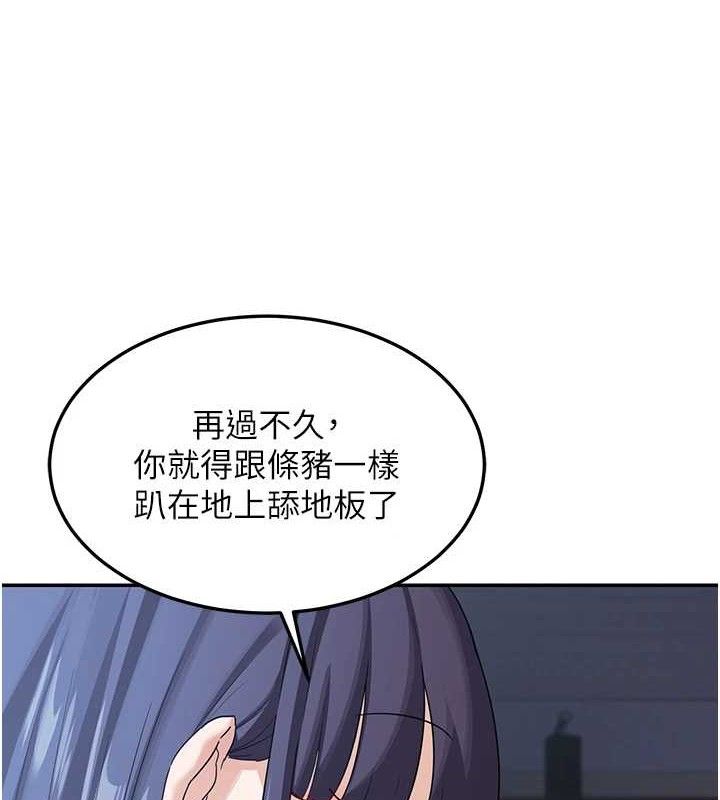 第25话-妳说不要，下面却很湿啊-熟女交换计画-BanGgi,夜景（第45张）