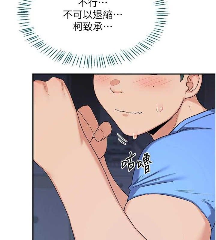 第25话-妳说不要，下面却很湿啊-熟女交换计画-BanGgi,夜景（第48张）