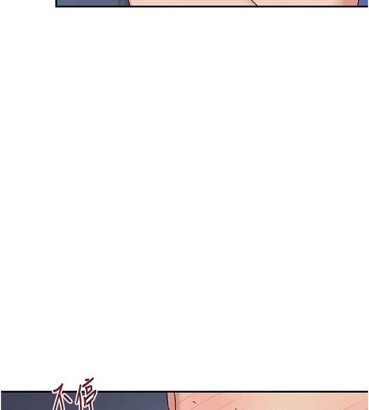 第25话-妳说不要，下面却很湿啊-熟女交换计画-BanGgi,夜景（第49张）