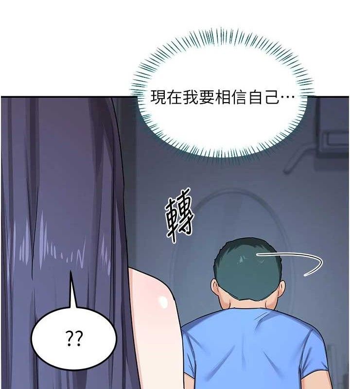 第25话-妳说不要，下面却很湿啊-熟女交换计画-BanGgi,夜景（第52张）