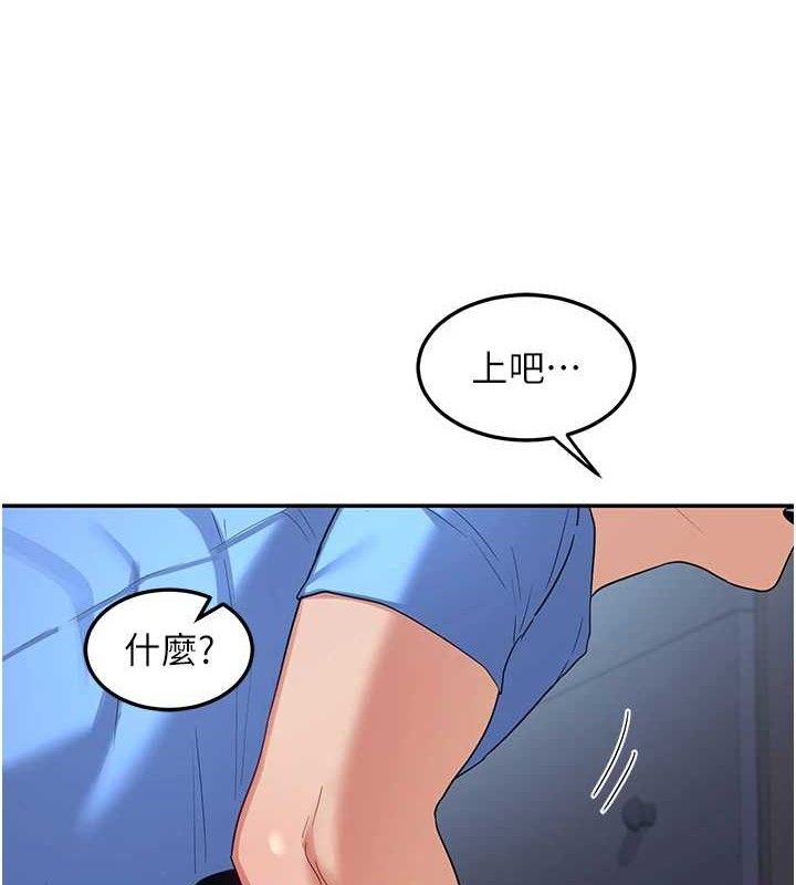 第25话-妳说不要，下面却很湿啊-熟女交换计画-BanGgi,夜景（第54张）