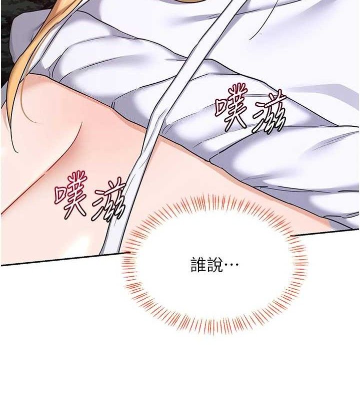 第26话-妳害羞的地方我都要舔个遍-熟女交换计画-BanGgi,夜景（第6张）