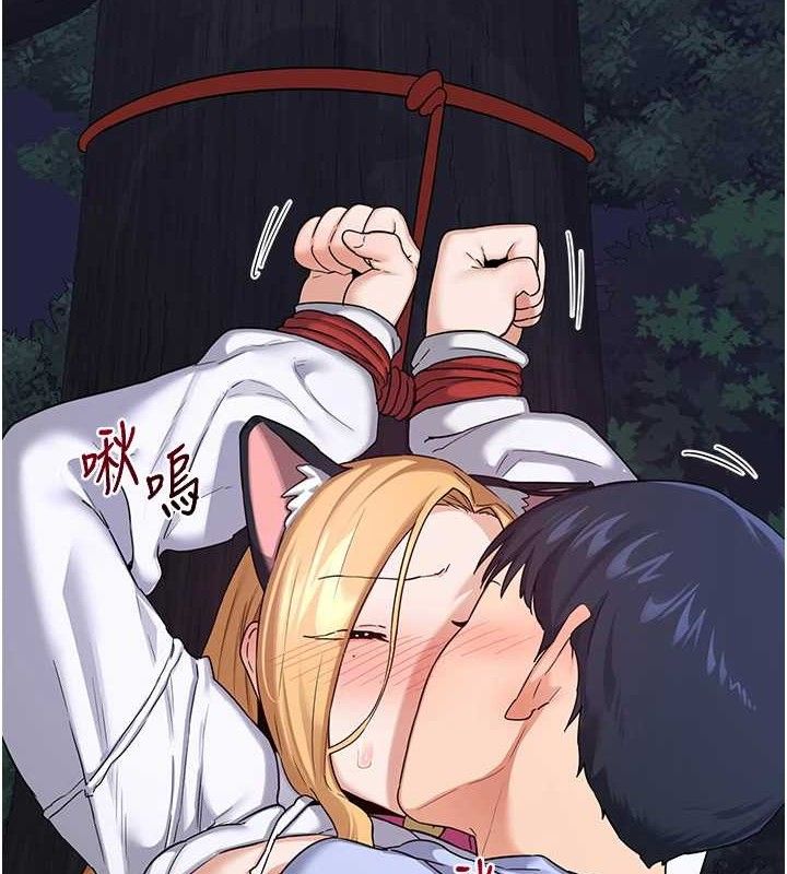 第26话-妳害羞的地方我都要舔个遍-熟女交换计画-BanGgi,夜景（第8张）
