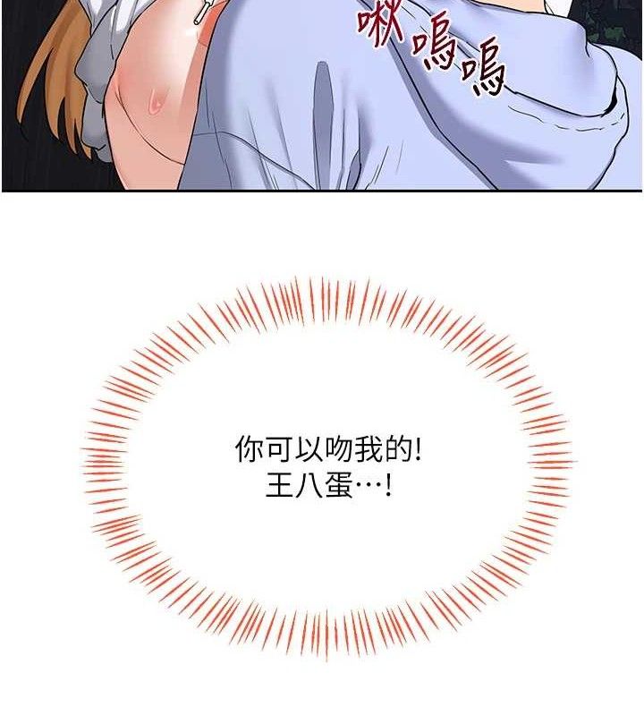 第26话-妳害羞的地方我都要舔个遍-熟女交换计画-BanGgi,夜景（第9张）