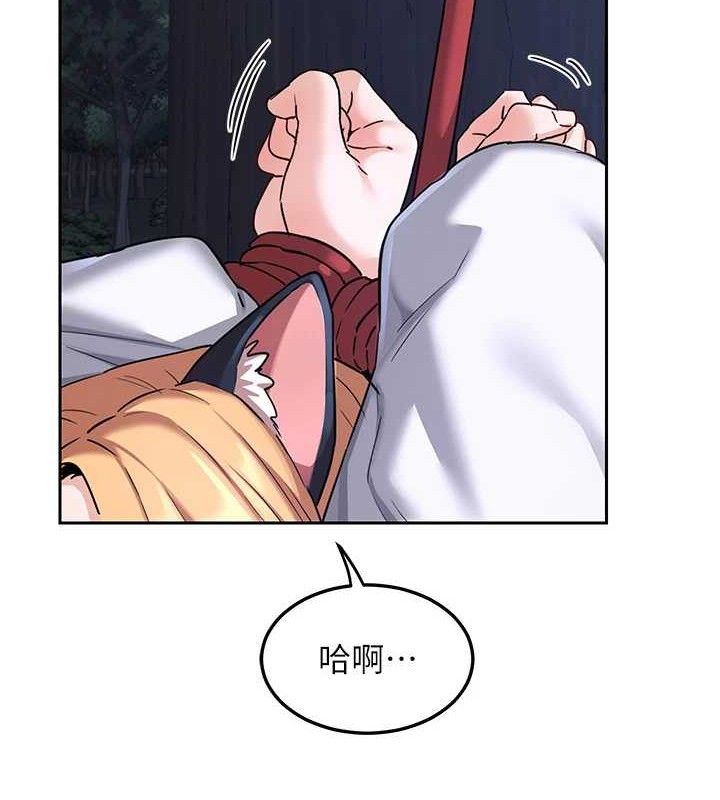第26话-妳害羞的地方我都要舔个遍-熟女交换计画-BanGgi,夜景（第13张）