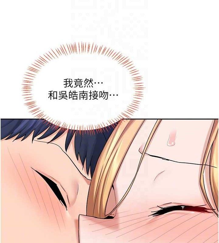 第26话-妳害羞的地方我都要舔个遍-熟女交换计画-BanGgi,夜景（第16张）