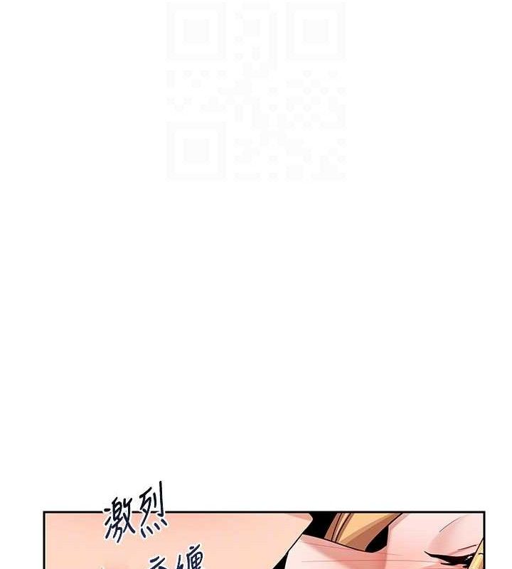 第26话-妳害羞的地方我都要舔个遍-熟女交换计画-BanGgi,夜景（第18张）