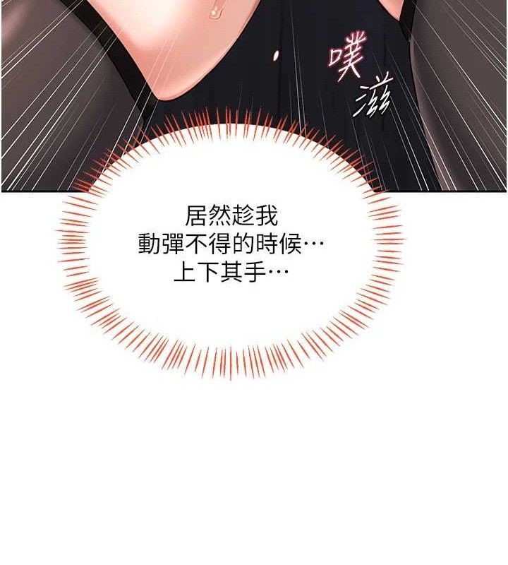第26话-妳害羞的地方我都要舔个遍-熟女交换计画-BanGgi,夜景（第22张）