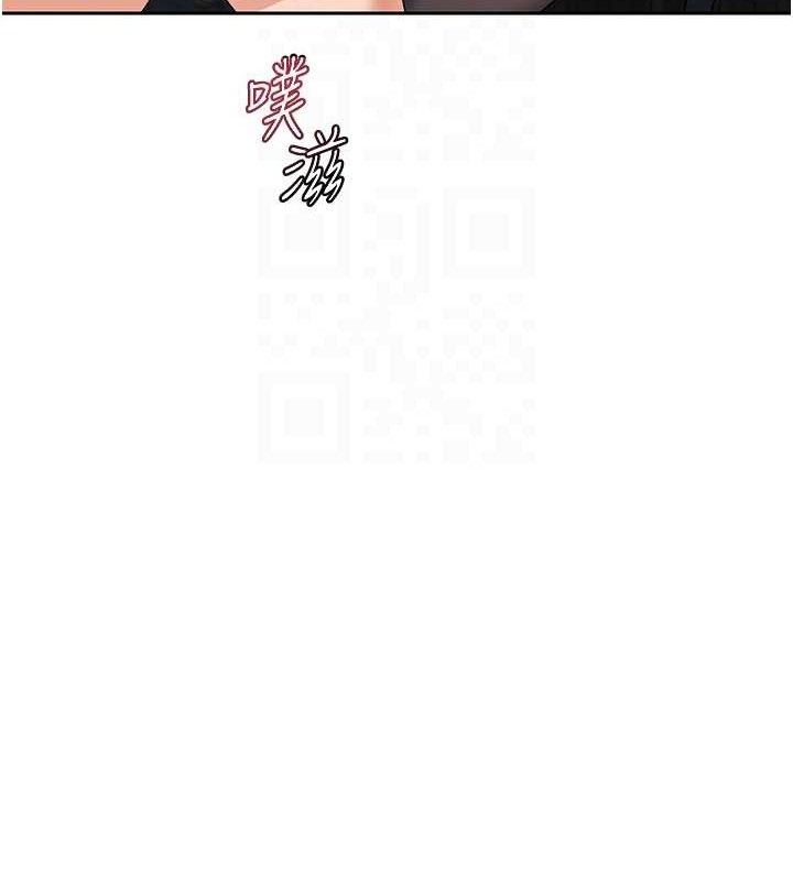 第26话-妳害羞的地方我都要舔个遍-熟女交换计画-BanGgi,夜景（第30张）