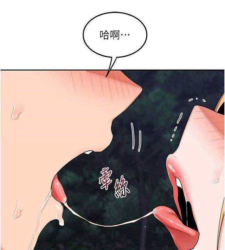 第26话-妳害羞的地方我都要舔个遍-熟女交换计画-BanGgi,夜景（第31张）