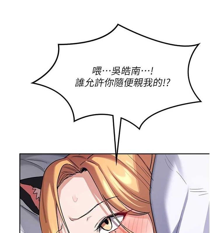 第26话-妳害羞的地方我都要舔个遍-熟女交换计画-BanGgi,夜景（第33张）