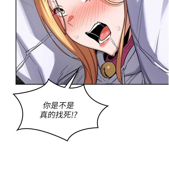 第26话-妳害羞的地方我都要舔个遍-熟女交换计画-BanGgi,夜景（第34张）