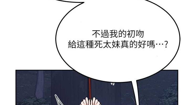 第26话-妳害羞的地方我都要舔个遍-熟女交换计画-BanGgi,夜景（第38张）