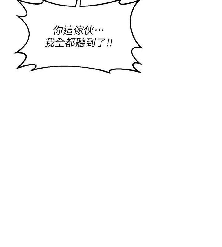第26话-妳害羞的地方我都要舔个遍-熟女交换计画-BanGgi,夜景（第40张）