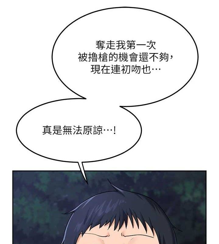 第26话-妳害羞的地方我都要舔个遍-熟女交换计画-BanGgi,夜景（第41张）