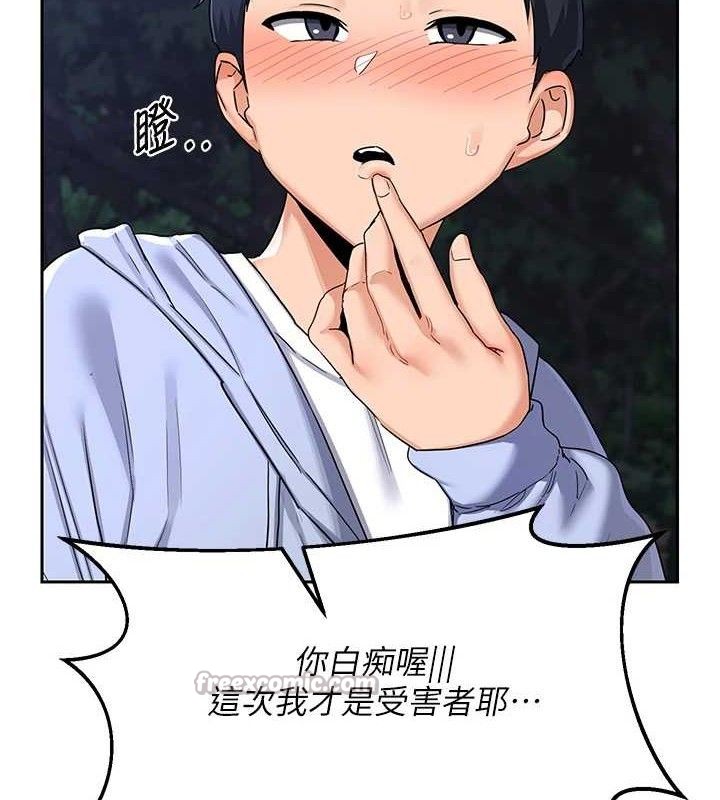 第26话-妳害羞的地方我都要舔个遍-熟女交换计画-BanGgi,夜景（第42张）