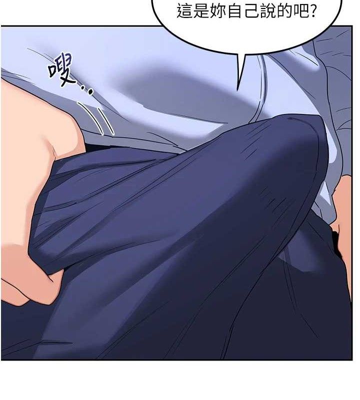 第26话-妳害羞的地方我都要舔个遍-熟女交换计画-BanGgi,夜景（第44张）