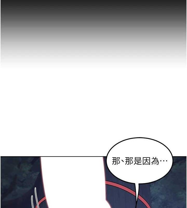 第26话-妳害羞的地方我都要舔个遍-熟女交换计画-BanGgi,夜景（第48张）