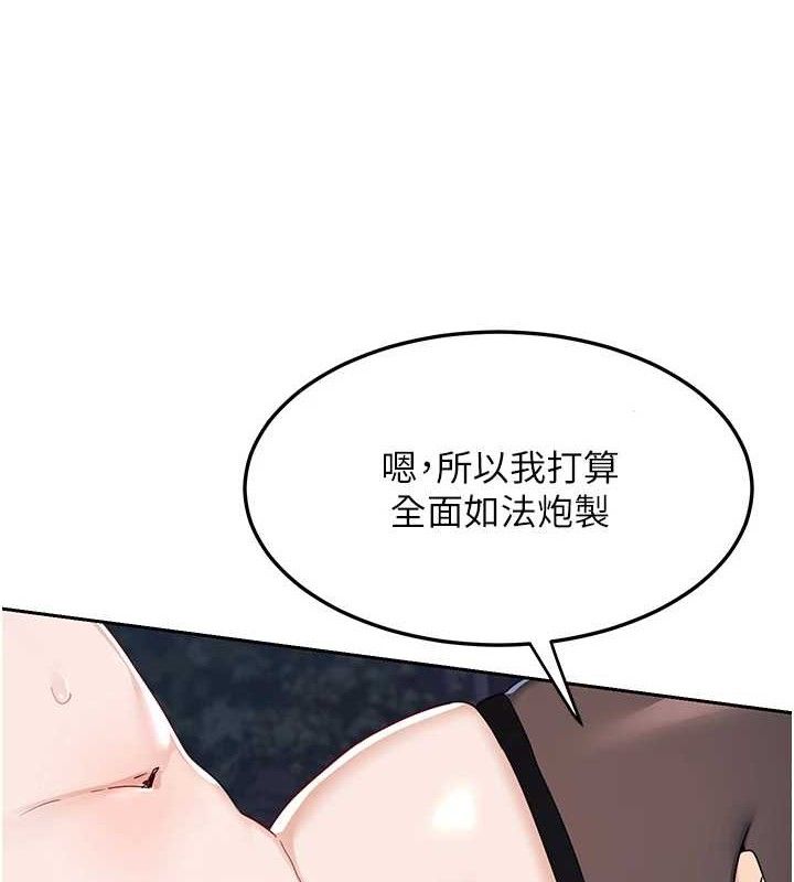 第26话-妳害羞的地方我都要舔个遍-熟女交换计画-BanGgi,夜景（第51张）