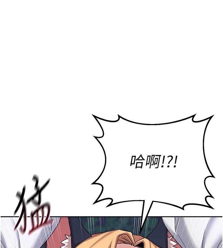 第27话-汪汪!爱液自动吸收器-熟女交换计画-BanGgi,夜景（第1张）