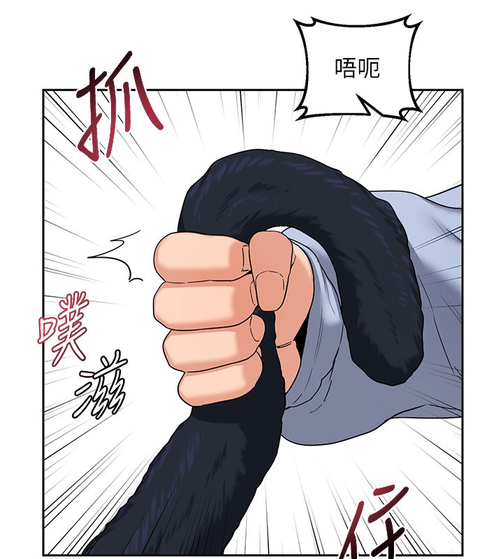 第27话-汪汪!爱液自动吸收器-熟女交换计画-BanGgi,夜景（第5张）