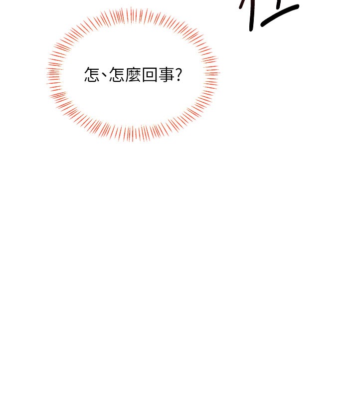 第27话-汪汪!爱液自动吸收器-熟女交换计画-BanGgi,夜景（第6张）