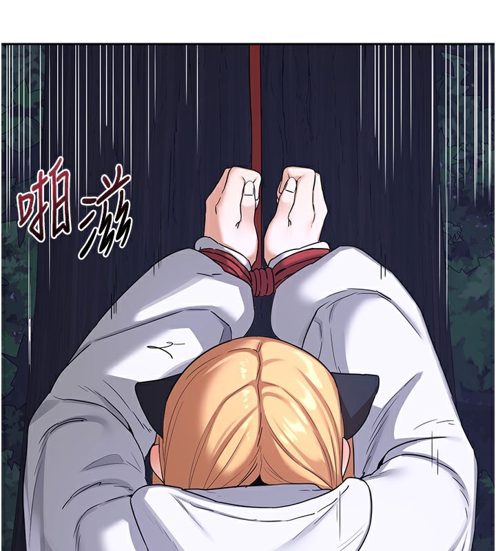 第27话-汪汪!爱液自动吸收器-熟女交换计画-BanGgi,夜景（第13张）