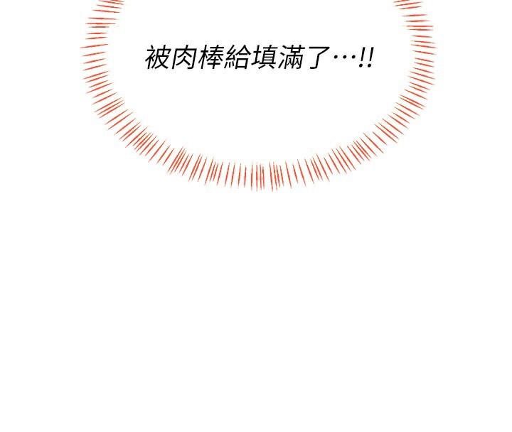 第27话-汪汪!爱液自动吸收器-熟女交换计画-BanGgi,夜景（第16张）