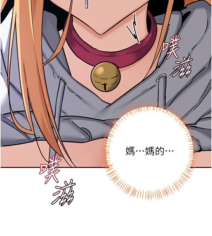 第27话-汪汪!爱液自动吸收器-熟女交换计画-BanGgi,夜景（第21张）