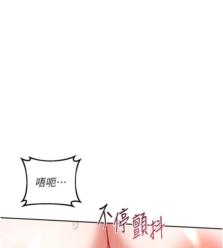 第27话-汪汪!爱液自动吸收器-熟女交换计画-BanGgi,夜景（第24张）