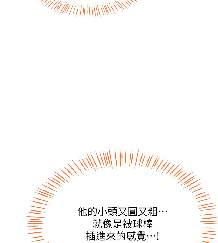 第27话-汪汪!爱液自动吸收器-熟女交换计画-BanGgi,夜景（第26张）