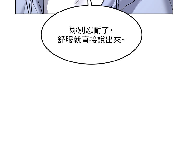 第27话-汪汪!爱液自动吸收器-熟女交换计画-BanGgi,夜景（第31张）