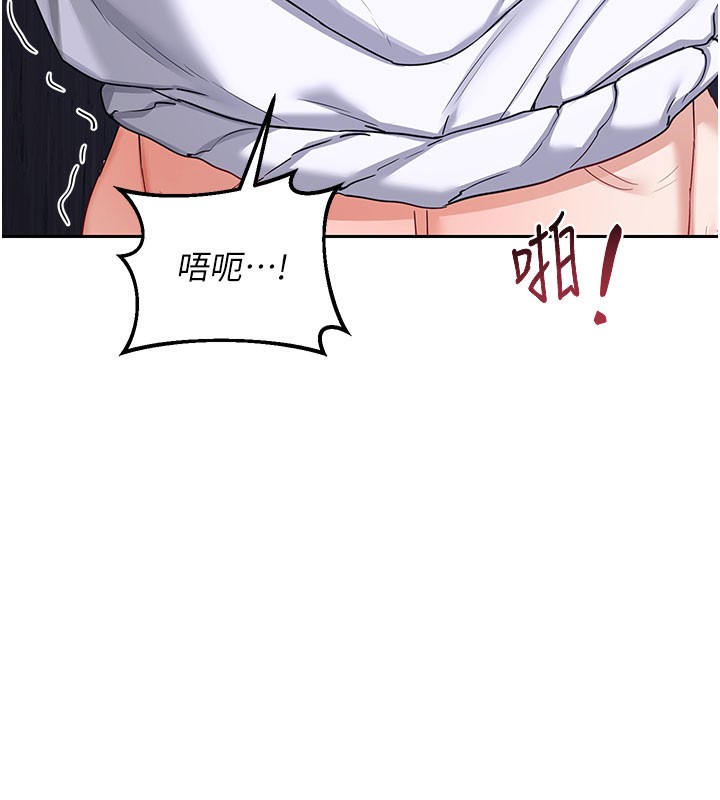 第27话-汪汪!爱液自动吸收器-熟女交换计画-BanGgi,夜景（第37张）