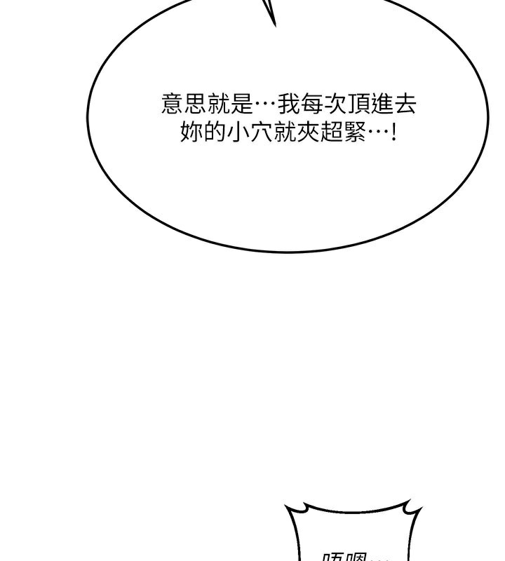 第27话-汪汪!爱液自动吸收器-熟女交换计画-BanGgi,夜景（第40张）