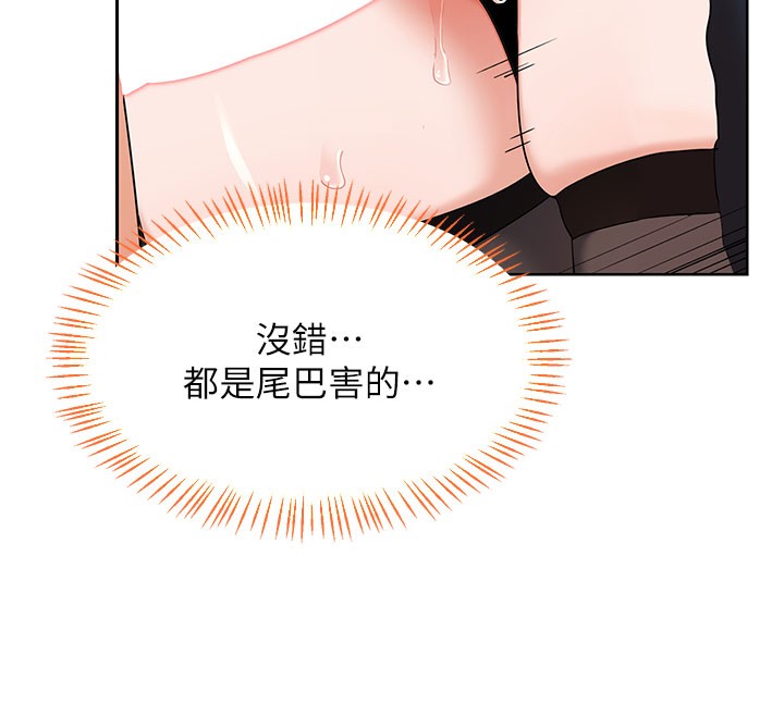 第27话-汪汪!爱液自动吸收器-熟女交换计画-BanGgi,夜景（第47张）