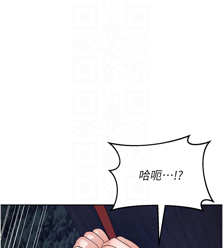 第27话-汪汪!爱液自动吸收器-熟女交换计画-BanGgi,夜景（第48张）