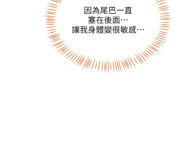 第27话-汪汪!爱液自动吸收器-熟女交换计画-BanGgi,夜景（第51张）