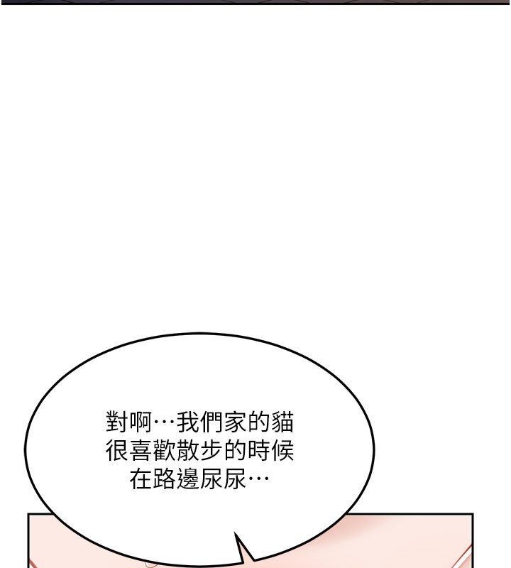 第28话-哈啊&hellip;阿姨都湿透了&hellip;-熟女交换计画-BanGgi,夜景（第9张）