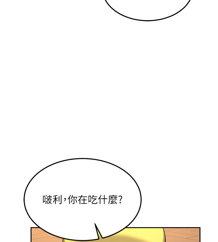 第28话-哈啊&hellip;阿姨都湿透了&hellip;-熟女交换计画-BanGgi,夜景（第11张）