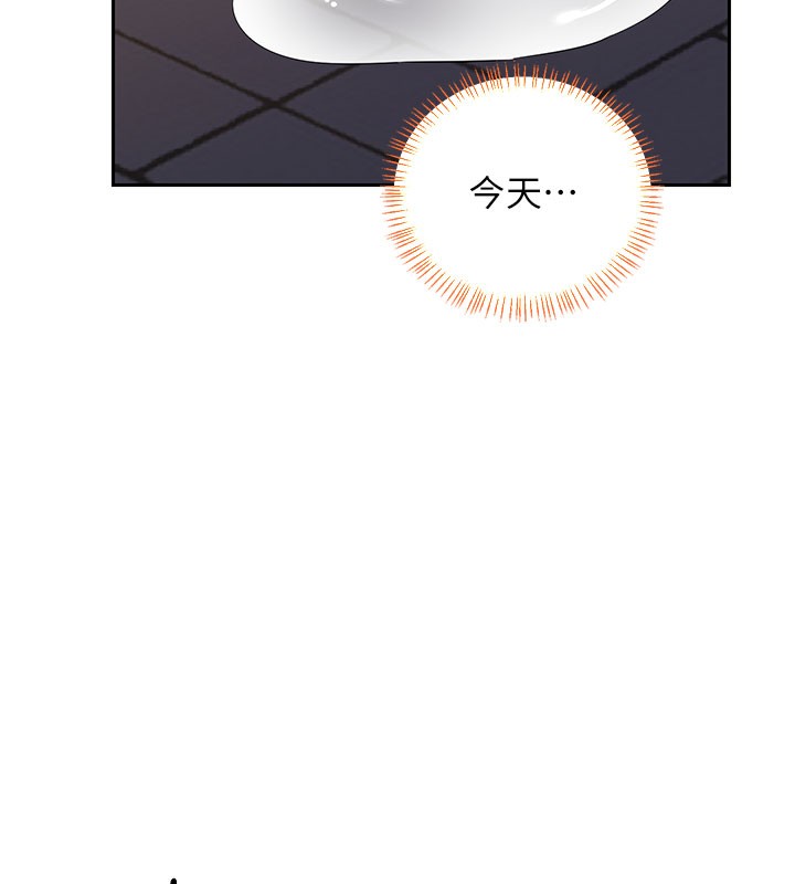 第28话-哈啊&hellip;阿姨都湿透了&hellip;-熟女交换计画-BanGgi,夜景（第13张）