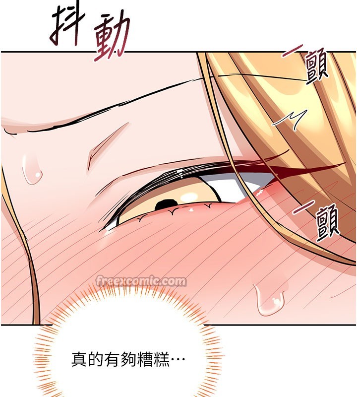 第28话-哈啊&hellip;阿姨都湿透了&hellip;-熟女交换计画-BanGgi,夜景（第14张）