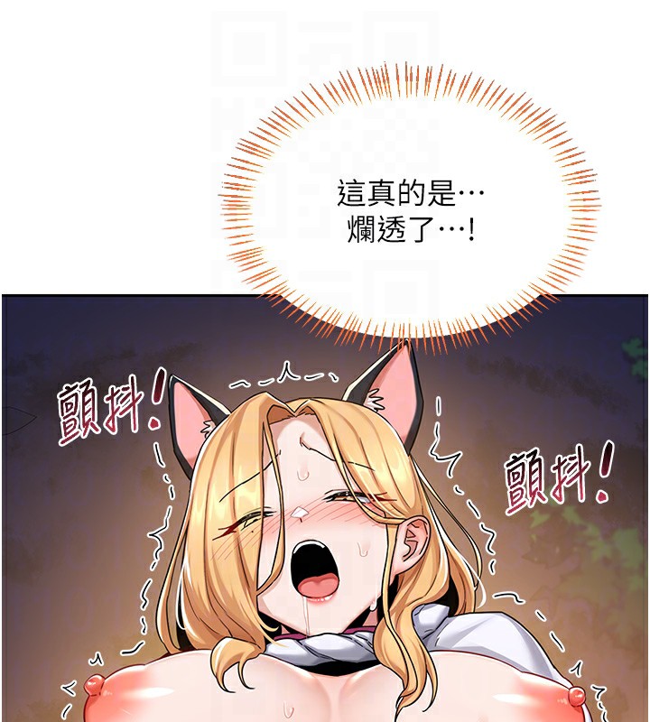 第28话-哈啊&hellip;阿姨都湿透了&hellip;-熟女交换计画-BanGgi,夜景（第18张）