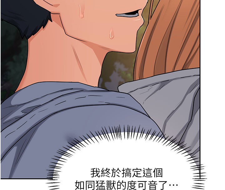 第28话-哈啊&hellip;阿姨都湿透了&hellip;-熟女交换计画-BanGgi,夜景（第27张）