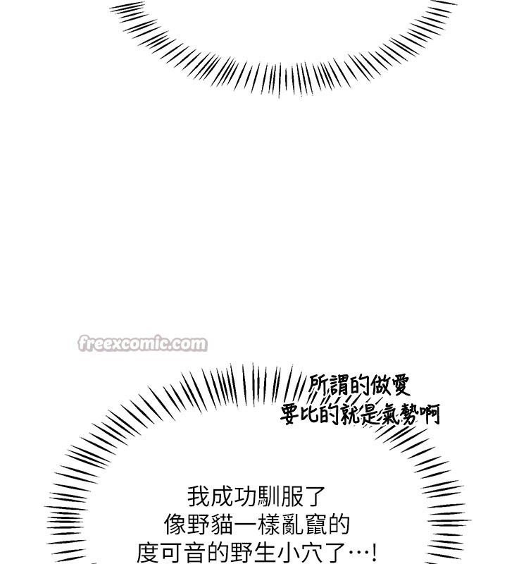 第28话-哈啊&hellip;阿姨都湿透了&hellip;-熟女交换计画-BanGgi,夜景（第28张）