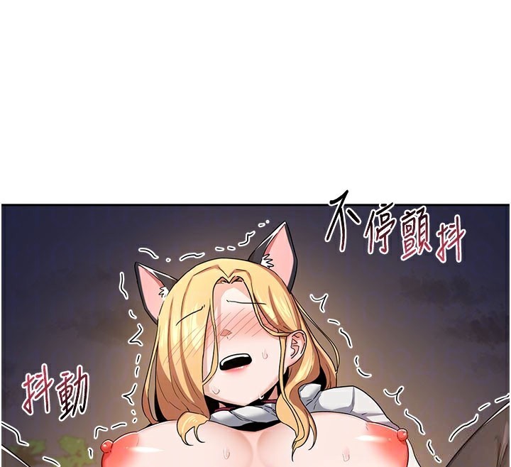 第28话-哈啊&hellip;阿姨都湿透了&hellip;-熟女交换计画-BanGgi,夜景（第35张）