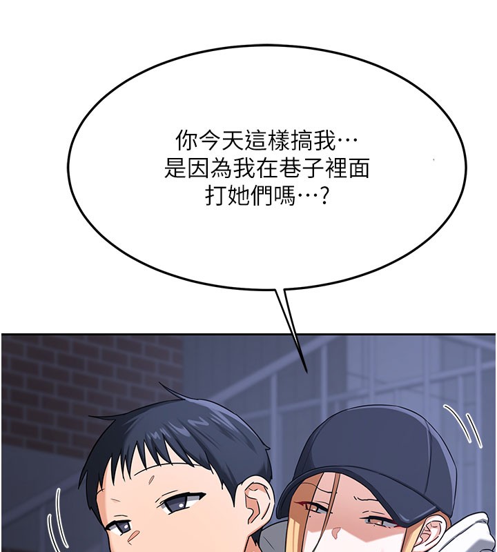 第28话-哈啊&hellip;阿姨都湿透了&hellip;-熟女交换计画-BanGgi,夜景（第44张）