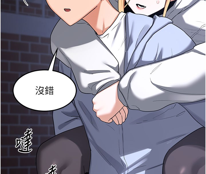 第28话-哈啊&hellip;阿姨都湿透了&hellip;-熟女交换计画-BanGgi,夜景（第45张）
