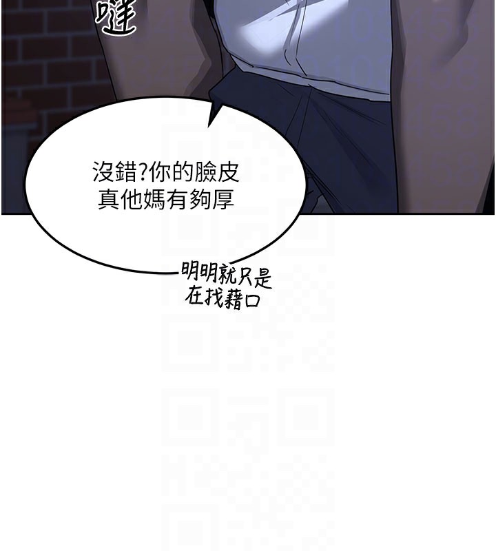 第28话-哈啊&hellip;阿姨都湿透了&hellip;-熟女交换计画-BanGgi,夜景（第46张）